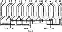 Статорная обмотка асинхронного генератора на повышенную частоту тока (патент 2316879)