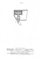 Привод сжатия машин для контактной точечной сварки (патент 575187)