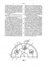 Составное зубчатое колесо (патент 1649191)