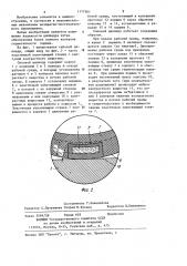 Силовой цилиндр (патент 1177561)