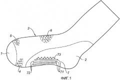 Воздухопроницаемый носок (патент 2327395)