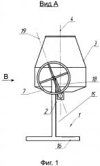 Смеситель (варианты) (патент 2652200)
