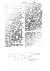 Воздухоочиститель для двигателя внутреннего сгорания (патент 1216408)
