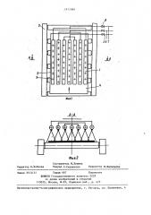Устройство для охлаждения листового проката на рольганге (патент 1411069)