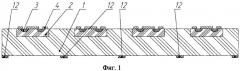 Способ изготовления полупроводниковых приборов (патент 2321101)