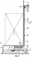 Ручная хозяйственная тележка (патент 2333861)