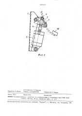Механизм дистанционного выключения сцепления транспортного средства (патент 1605219)