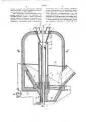 Роторная печь для обжига мелкодисперсного материала (патент 1223005)