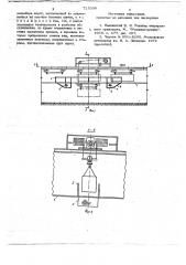Ограждение подвесного конвейера (патент 715398)