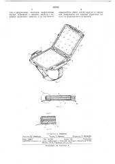 Планшет для географических карт (патент 367853)