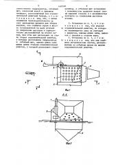 Установка для промывки грунтов (патент 1491581)