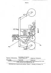 Модульный агрегат для возделывания пропашных культур (патент 1655318)