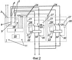 Коммутационный аппарат (патент 2568560)