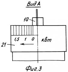Электродный водонагреватель (патент 2309338)