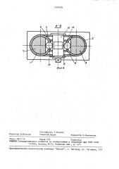 Устройство для вывешивания колес автомобиля (патент 1500530)