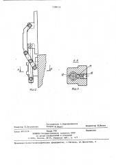 Корпус преимущественно блоков радиоаппаратуры (патент 1358116)