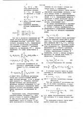 Преобразователь активной мощности в цифровой код (патент 1441326)