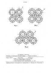 Колонна для тепломассообменных процессов (патент 1247069)