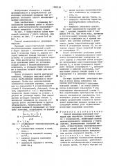 Способ изоляции монтажной площадки при отработке угольного пласта с поверхности (патент 1469136)