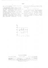 Способ формирования железо-никелевого аккул'^улятора с безламельным отрицательнымэлектродом (патент 329603)