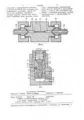 Устройство для регулирования давления в гидрозапорном трубопроводе форсунок дизеля (патент 1364768)