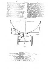 Механическая часть тормоза восьмиосного вагона (патент 1209499)