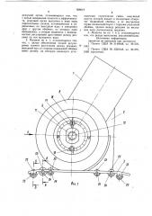 Машина для прирезки линолеума (патент 958619)