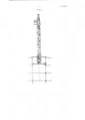 Самоподъемный строительный кран (патент 89832)