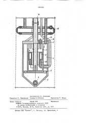 Устройство для термореагентной обработки скважин (патент 1094920)