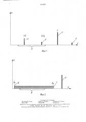 Способ возбуждения механических колебаний в магнитострикционном преобразователе (патент 1614855)