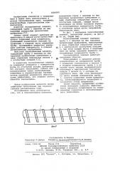 Теплообменный элемент (патент 1080000)