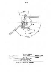 Устройство для управления прицепом с центральными осями поворота (патент 901134)