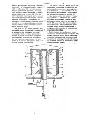Центробежный маслоочиститель (патент 1264985)