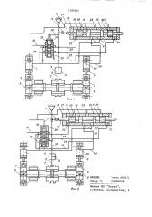 Механизм навески орудия на трактор (патент 1189365)