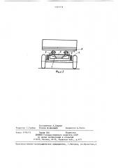 Тракторный прицеп (патент 1331719)