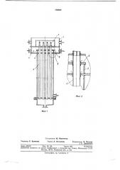 Вертикальный пленочный теплообменник (патент 366332)
