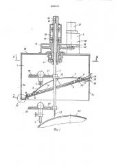 Устройство для вырезки отверстий в цилиндрических поверхностях (патент 899291)