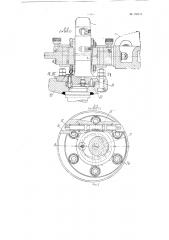 Универсальная свойлачивающая машина для предварительного уплотнения войлоков (патент 132414)