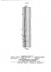 Сборная червячная фреза (патент 1098698)