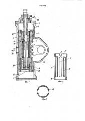 Рулевое управление с сервоприводом для грузовых автомобилей (патент 932974)