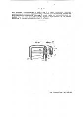Карбураторный двигатель внутреннего горения (патент 49637)