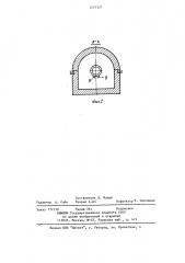 Устройство для отжига электрода (патент 1213327)
