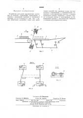 Устройство для резки керамических заготовок на изделия (патент 466999)