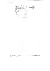 Направитель для введения спицы при переломах шейки бедра (патент 76673)