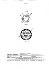Теплообменный элемент (патент 1622755)