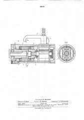 Винтовой домкрат (патент 260142)