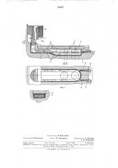 Ротор электрической машины (патент 324687)