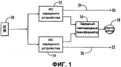 Стельки с подогревом (патент 2600439)
