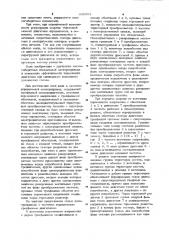 Частотно-управляемый электропривод (патент 938353)
