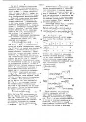 Цифровой квадратурный преобразователь (патент 1104643)